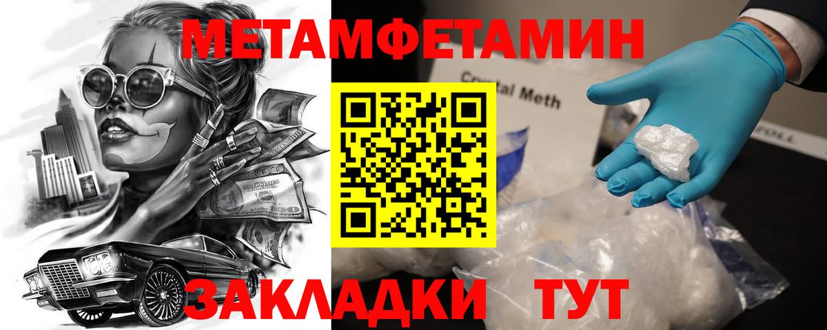 Amphetamine 98% Карпинск