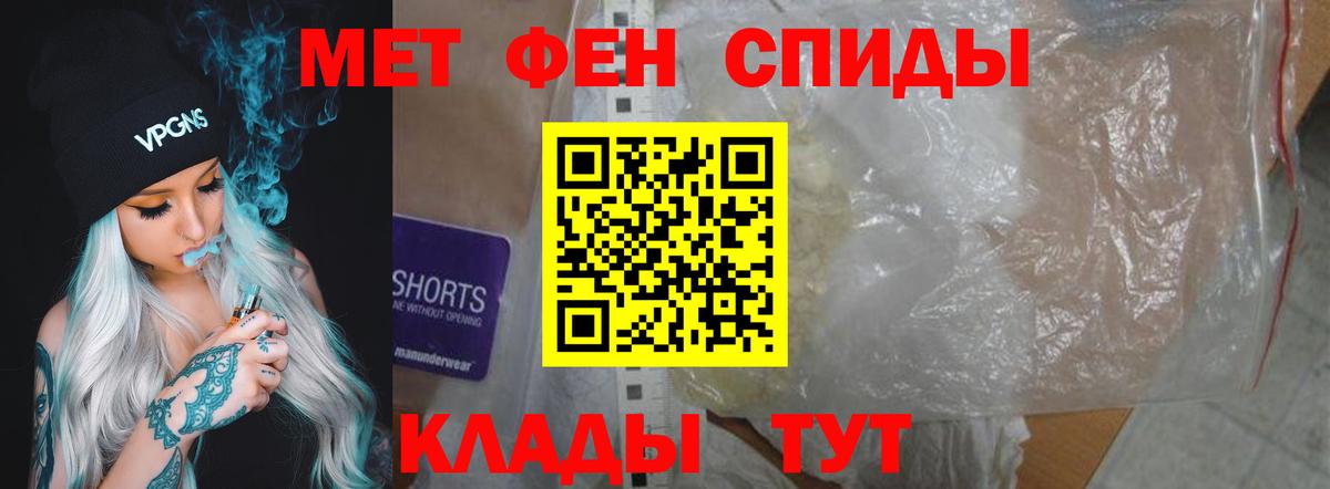 Карпинск  Амфетамин Розовый  Amphetamine  Вход с VPN 