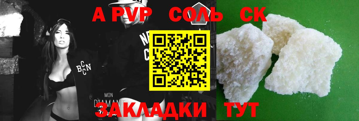 APVP СК Карпинск
