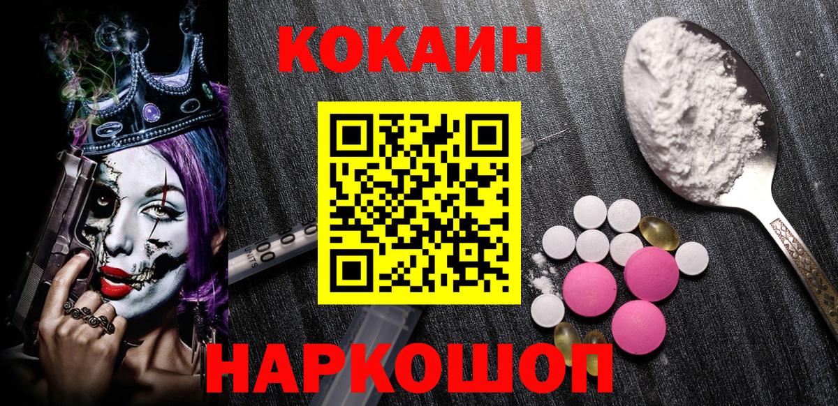 Карпинск  КОКАИН Боливия  КОКАИН Боливия  Вход с VPN 