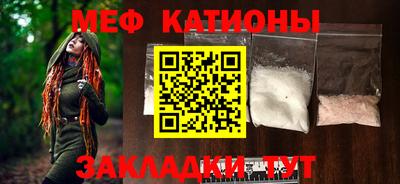 стафф Краснодар
