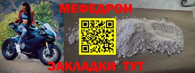 стафф Краснодар
