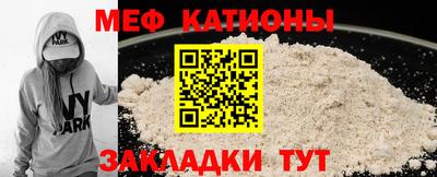 MDMA Краснокаменск