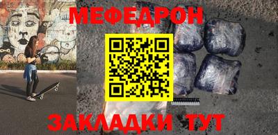 MDMA Краснокаменск