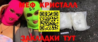 бошки Краснознаменск