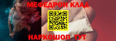 стафф Краснодар