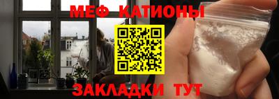 бошки Краснознаменск