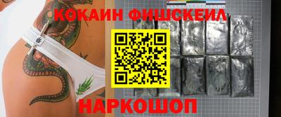 бошки Краснознаменск