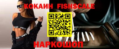 стафф Краснодар
