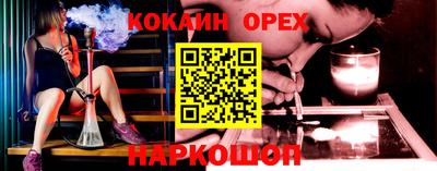 стафф Краснодар