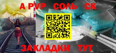 стафф Краснодар