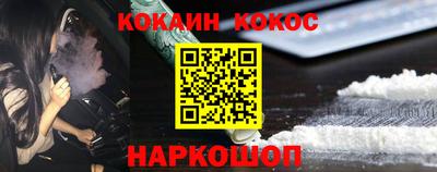 стафф Краснодар