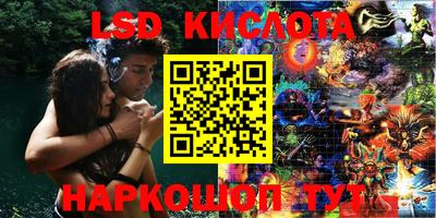 MDMA Краснокаменск