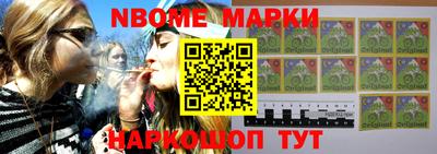 бошки Краснознаменск