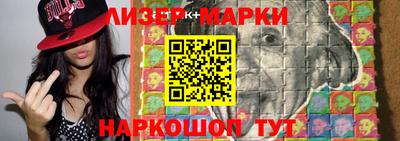 MDMA Краснокаменск