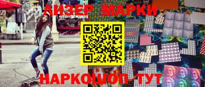 MDMA Краснокаменск