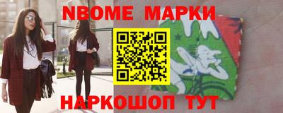 бошки Краснознаменск