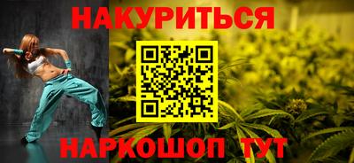 стафф Краснодар