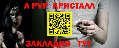 стафф Краснодар