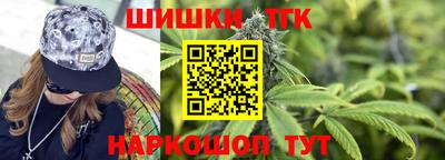 бошки Краснознаменск