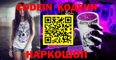 стафф Краснодар