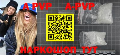 бошки Краснознаменск