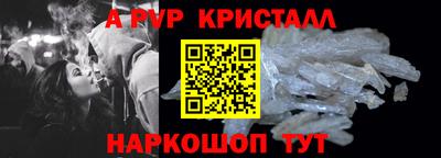 MDMA Краснокаменск