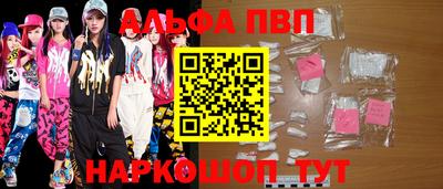 MDMA Краснокаменск