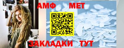 стафф Краснодар