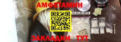 MDMA Краснокаменск