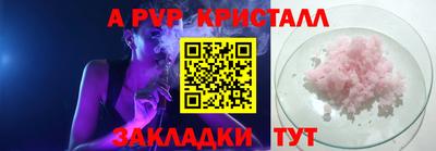 бошки Краснознаменск