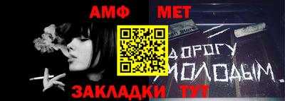 стафф Краснодар