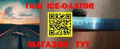 стафф Краснодар