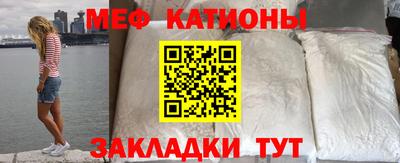 стафф Краснодар