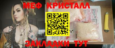 бошки Краснознаменск