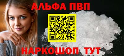 стафф Краснодар