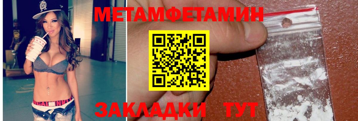 Карпинск  МЕТАМФЕТАМИН витя  Вход с VPN 