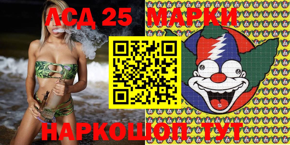 Марки 25I-NBOMe  Вход с VPN  Карпинск  Наркотические марки 1500мкг 
