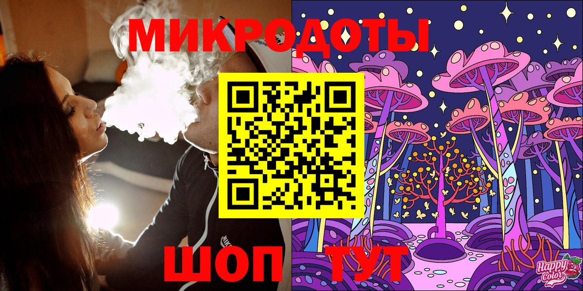 Галлюциногенные грибы Cubensis Карпинск