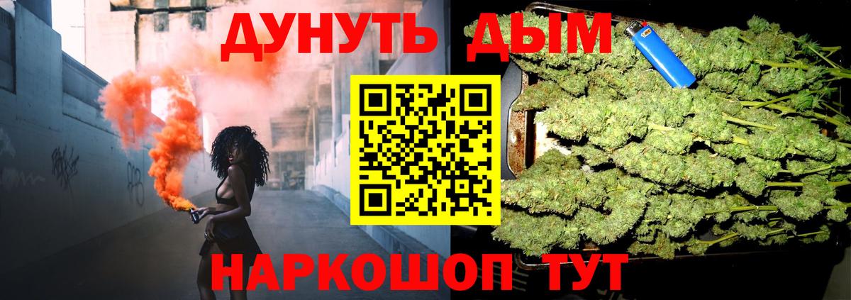 Шишки марихуана OG Kush Карпинск